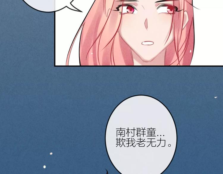 第19话 血字8