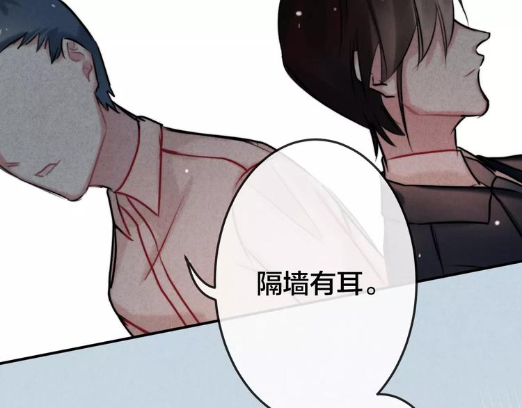 第15话  隔墙有耳37