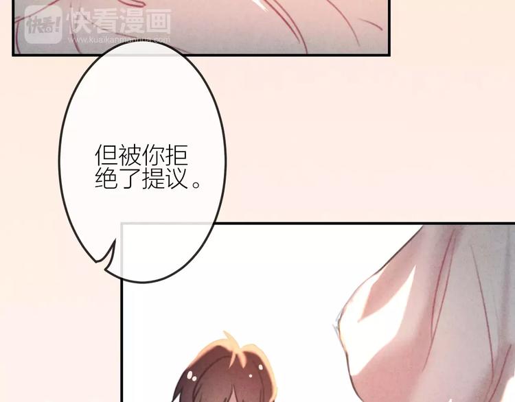 第23话 失踪的日记本49