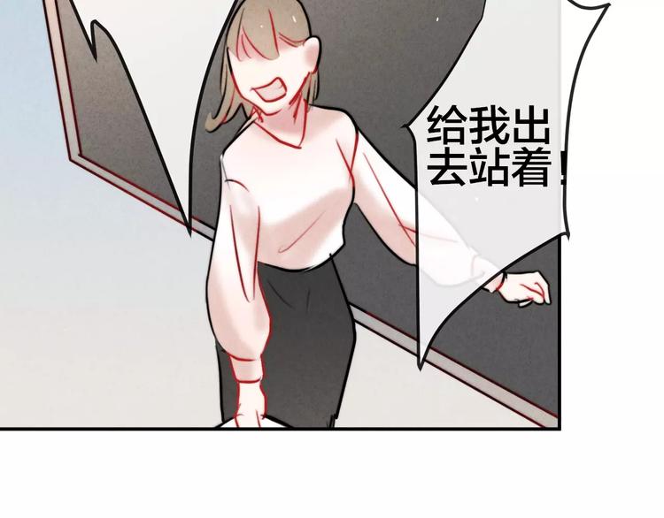 第13话  爱心早餐54