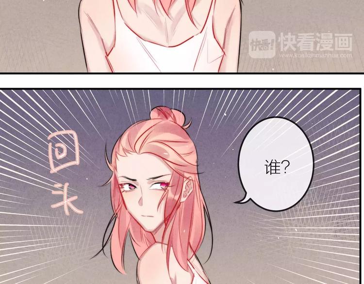第12话  第三者？5