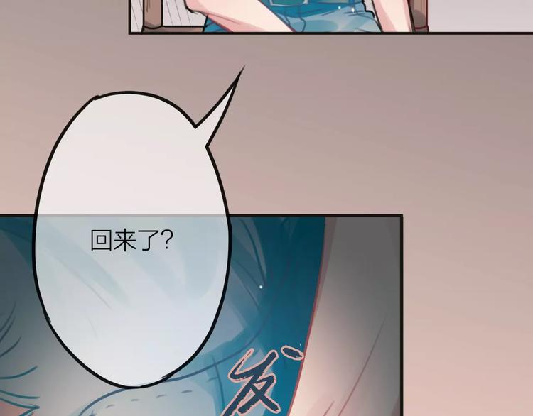 第2话  小时候的他101