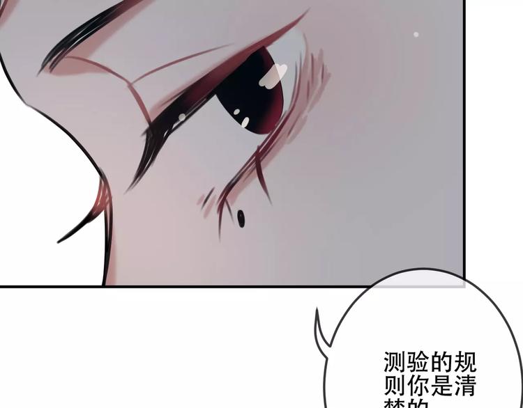 第9话  残酷的信任35