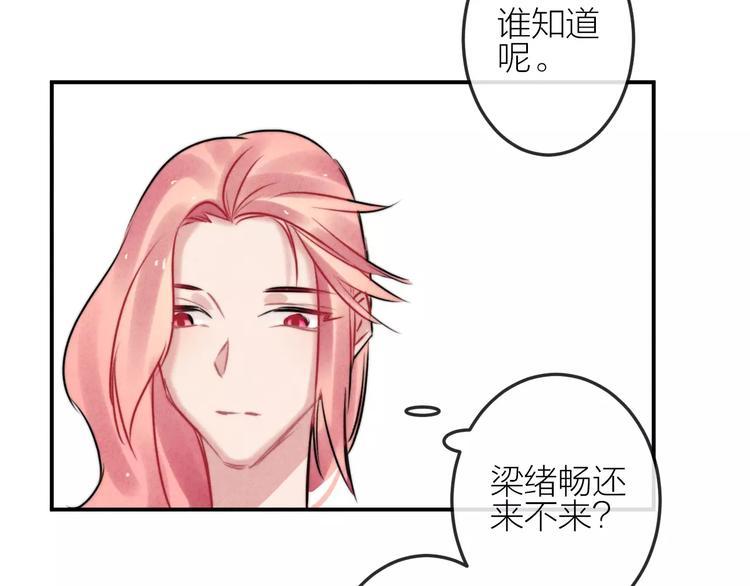 第15话  隔墙有耳9