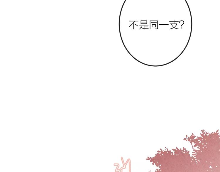 第10话  谎言43