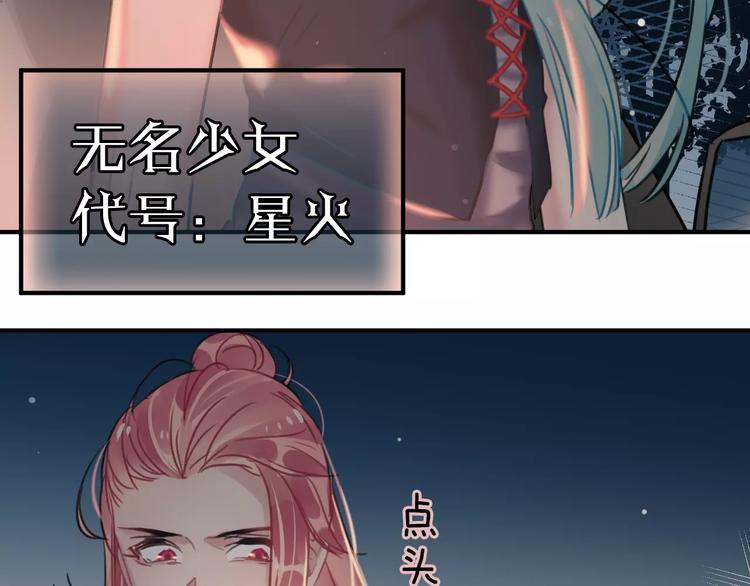 第4话  萝莉有毒17