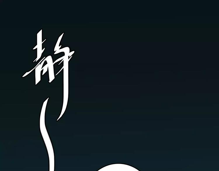 第5话  看似冰冷的温柔53