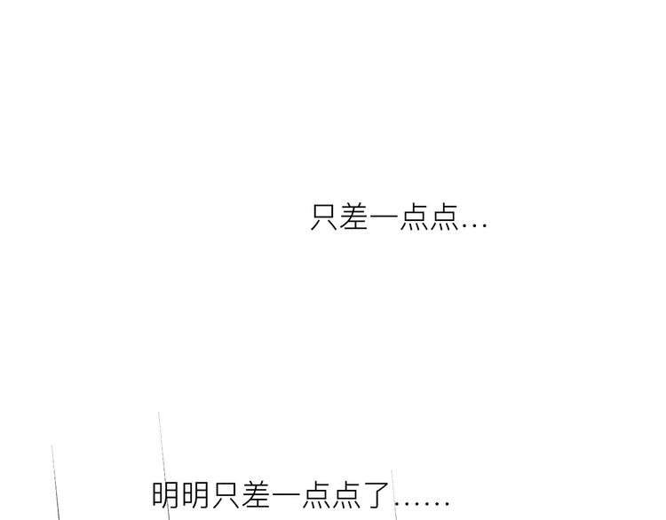 第11话  无奈的背叛50