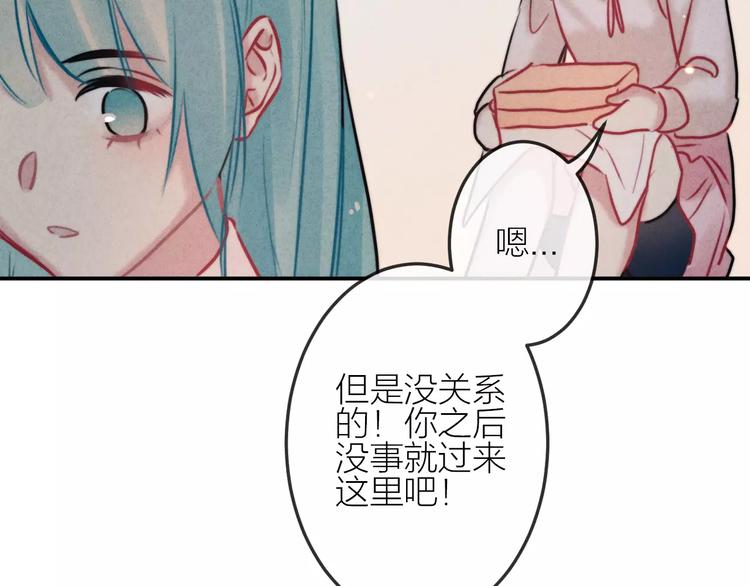 第17话 我们的秘密基地69