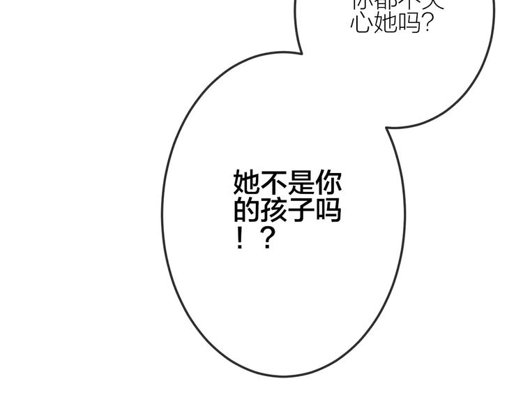 第17话 我们的秘密基地11