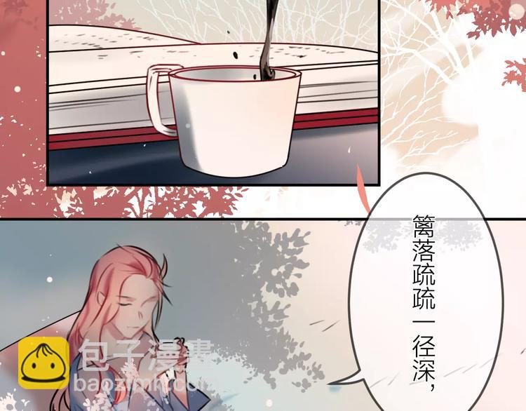 第6话  不一样的他22