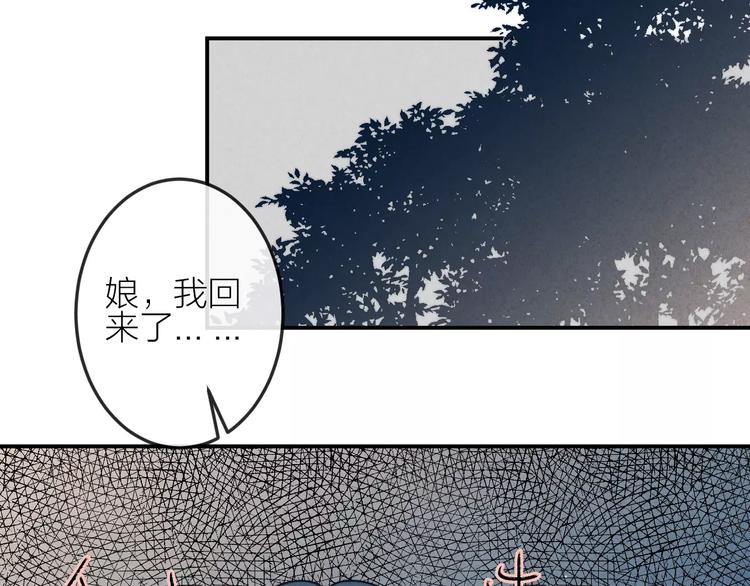第11话  无奈的背叛45