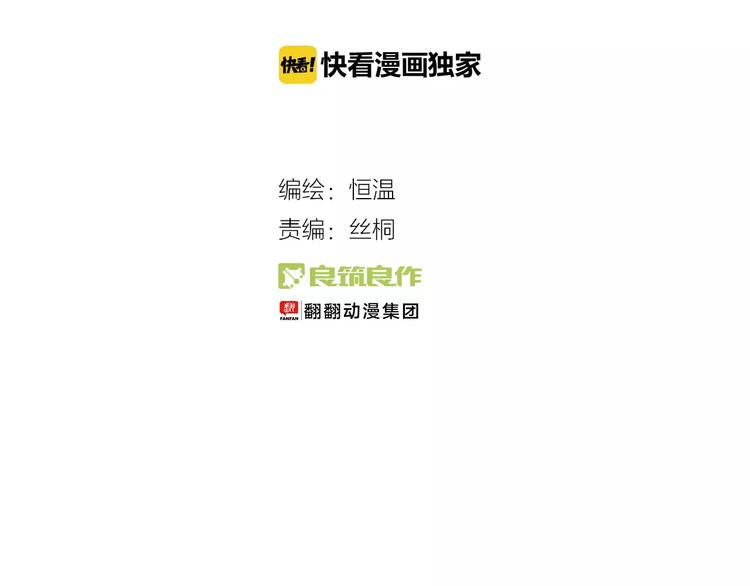 第17话 我们的秘密基地16