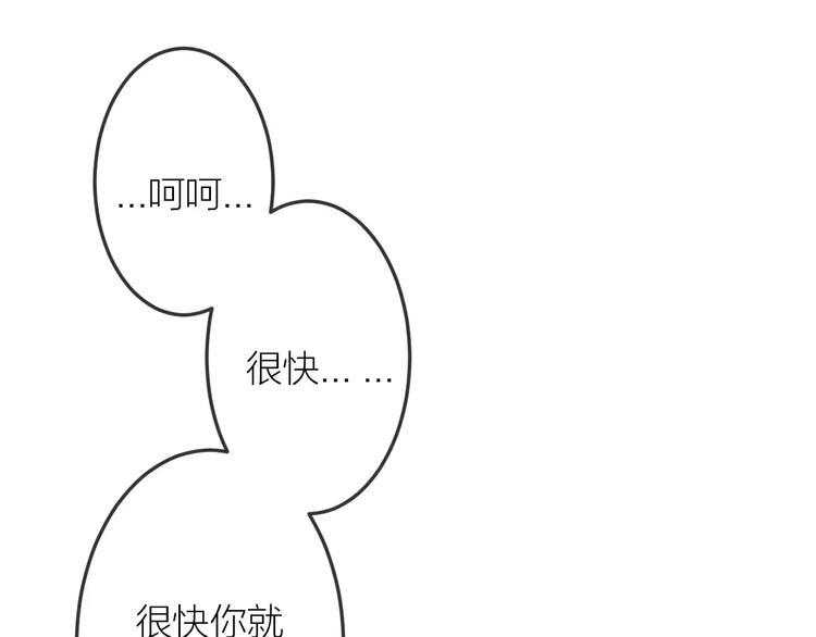 第12话  第三者？12