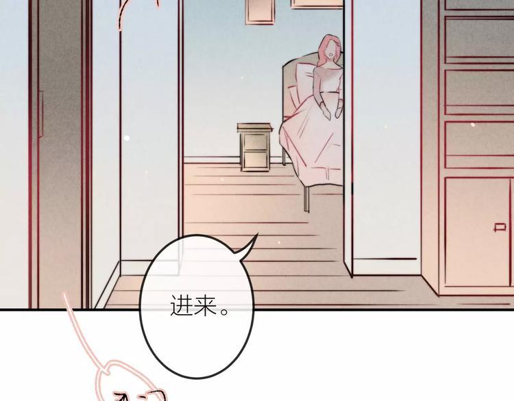 第16话 只有我才能照顾你10