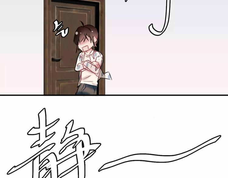 第5话  看似冰冷的温柔60