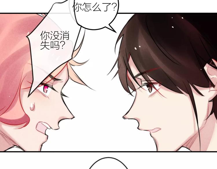第12话  第三者？25