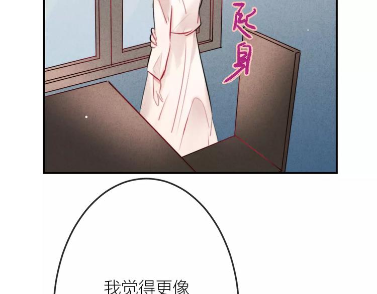 第19话 血字29