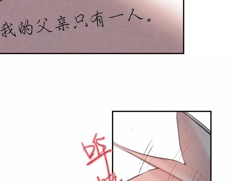 第23话 失踪的日记本57