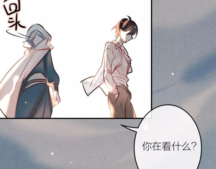 完结篇 谢谢你的陪伴10