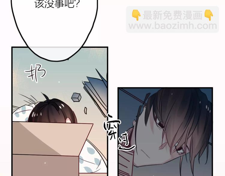 第4话  萝莉有毒30