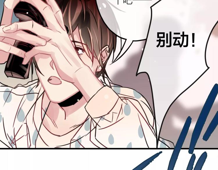 第3话  正式同居第一天74