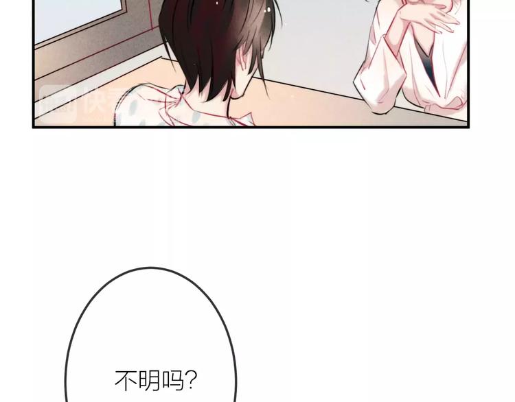 第19话 血字20