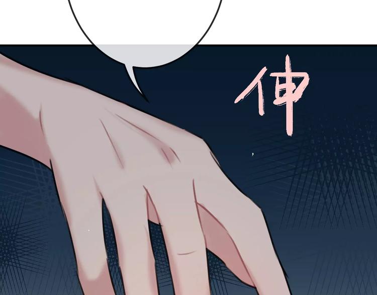 第6话  不一样的他36