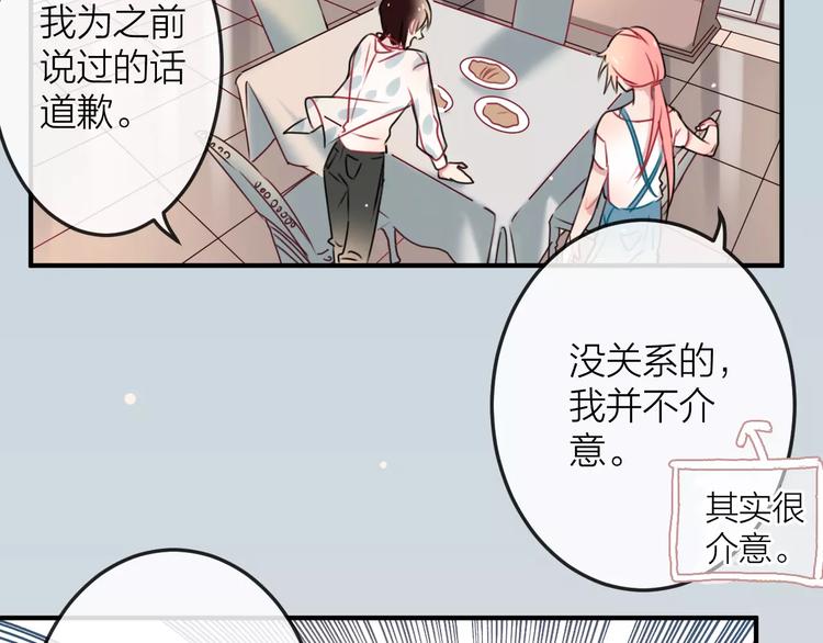 第8话  大扫除68