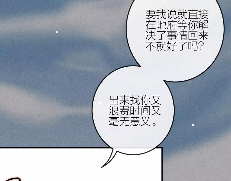 完结篇 谢谢你的陪伴9