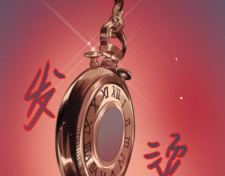 第2话  小时候的他88