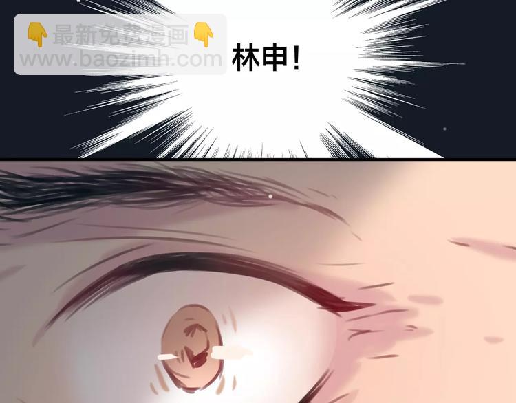 第4话  萝莉有毒55