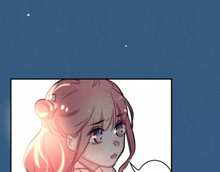 第22话 宝贝17