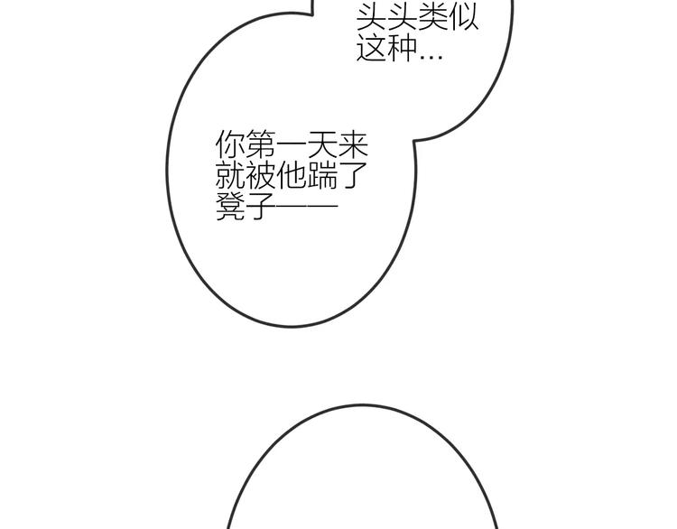 第17话 我们的秘密基地67