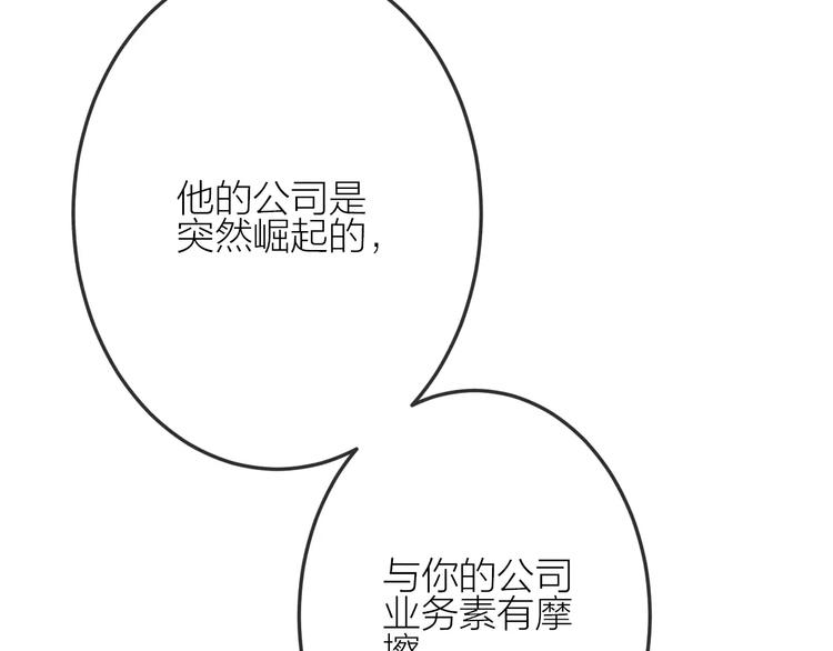 第19话 血字36