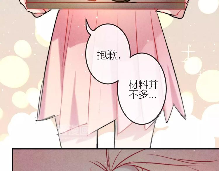 第13话  爱心早餐23