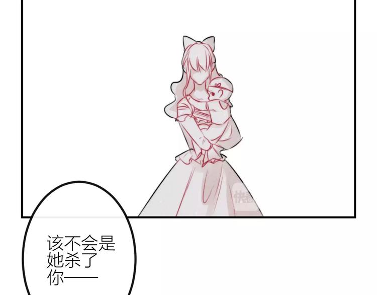 第10话  谎言23