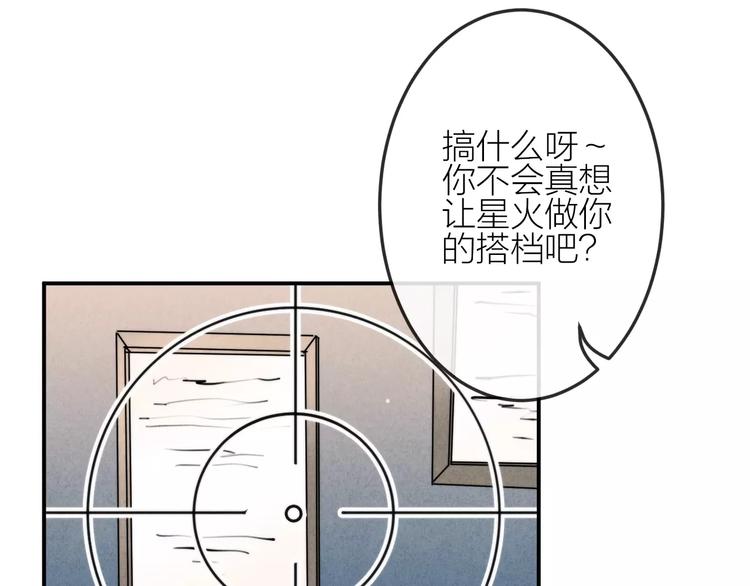 第18话 希望与绝望29