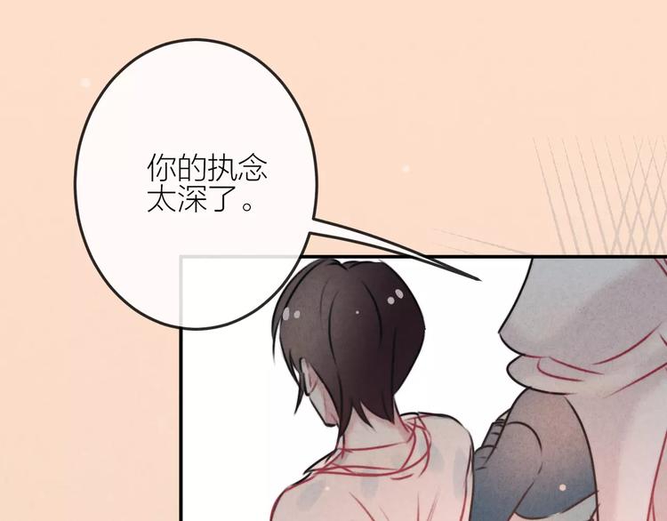 完结篇 谢谢你的陪伴68