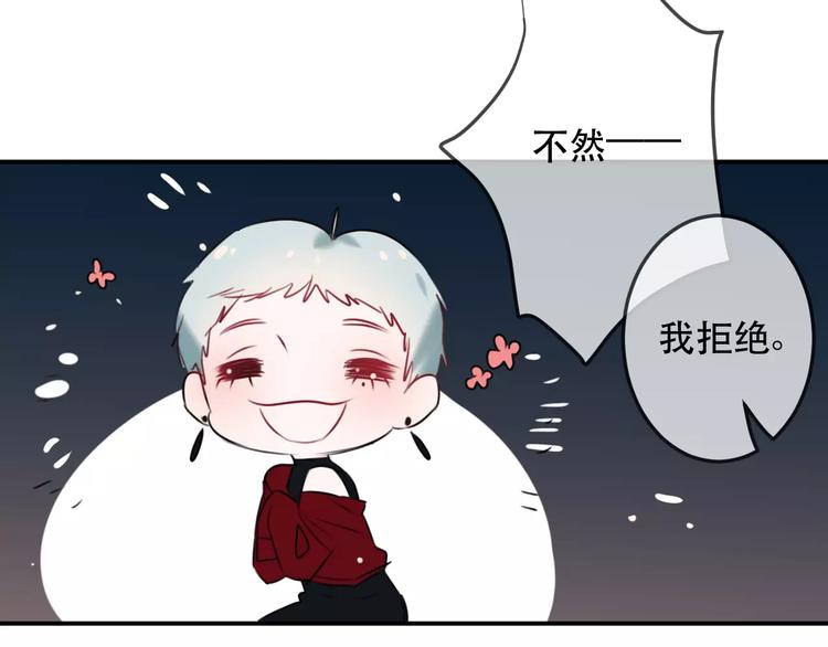 第9话  残酷的信任21