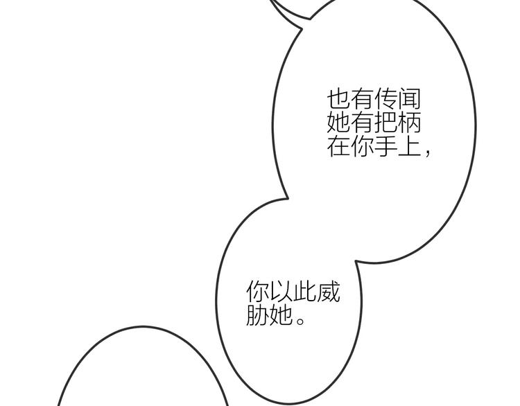 第19话 血字27