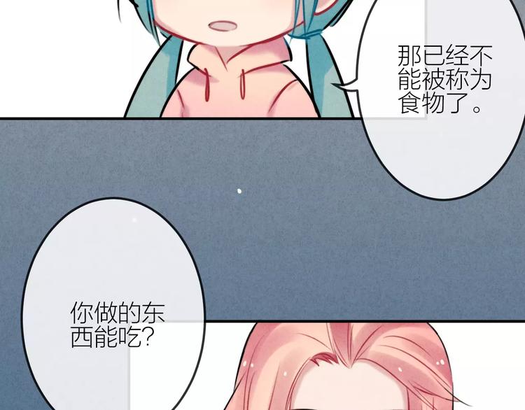 第19话 血字7