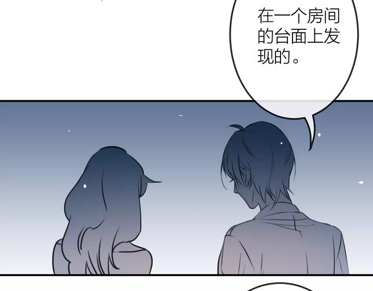 第6话  不一样的他32