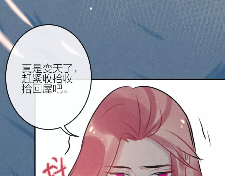 完结篇 谢谢你的陪伴78