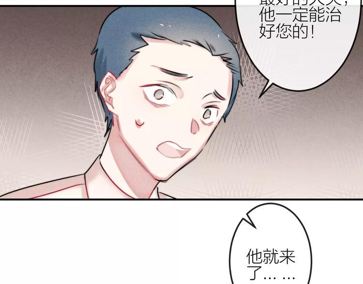第11话  无奈的背叛13