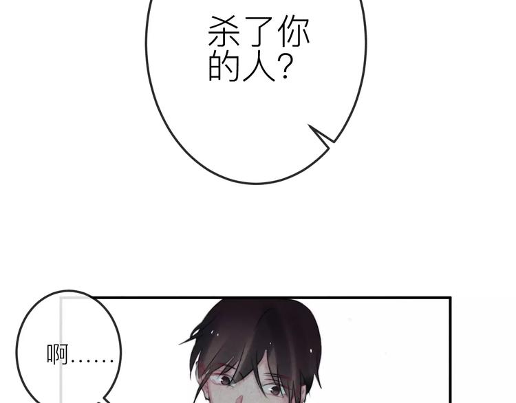 第11话  无奈的背叛65