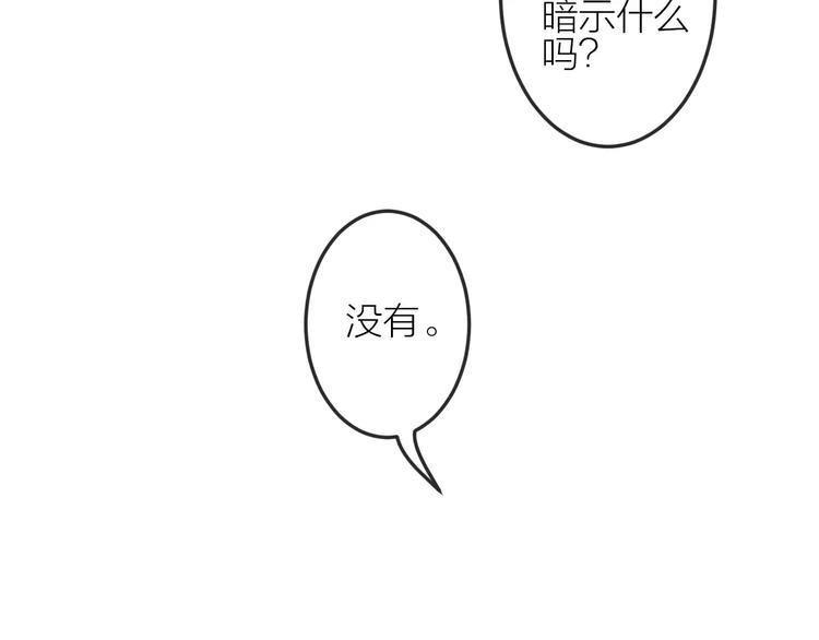 第16话 只有我才能照顾你6