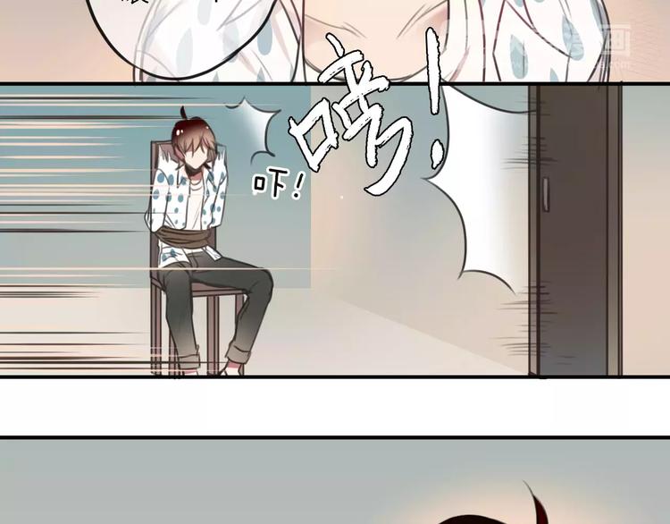第1话 买房福利！送怂包！86