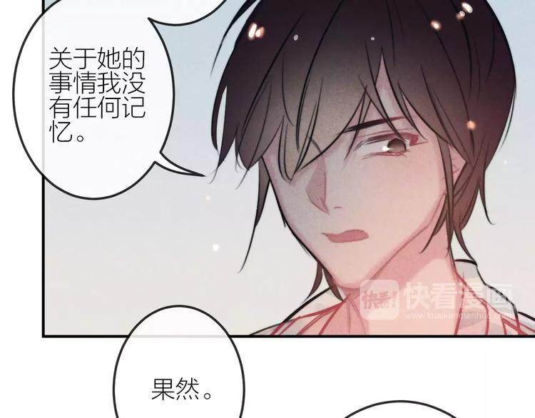 第23话 失踪的日记本20