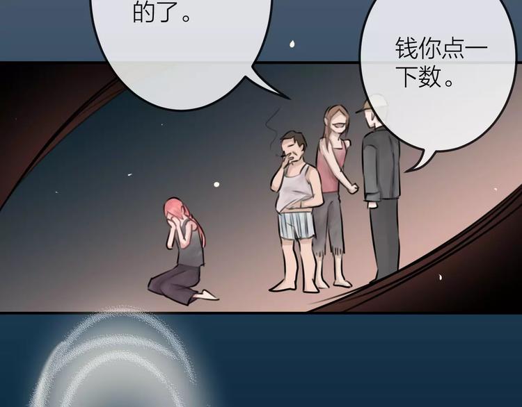 第6话  不一样的他15